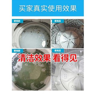 Combo 12 viên tẩy lồng máy giặt siêu sạch