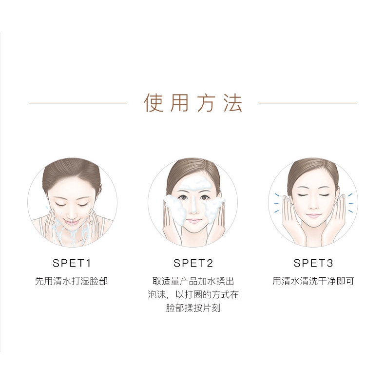Sữa Rửa Mặt Images Chứa Axit Hyaluronic Giúp Dưỡng Ẩm Chăm Sóc Da Hiệu Quả 60g | BigBuy360 - bigbuy360.vn