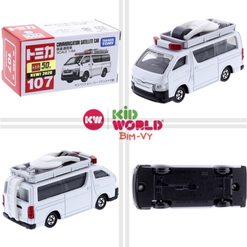 Xe mô hình Tomica Box Cảnh sát Communication Satellite Car. MS: 853. Tỷ lệ 1:64.