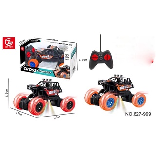 Xe ô tô địa hình đồ chơi cho bé cực bền 20 CM