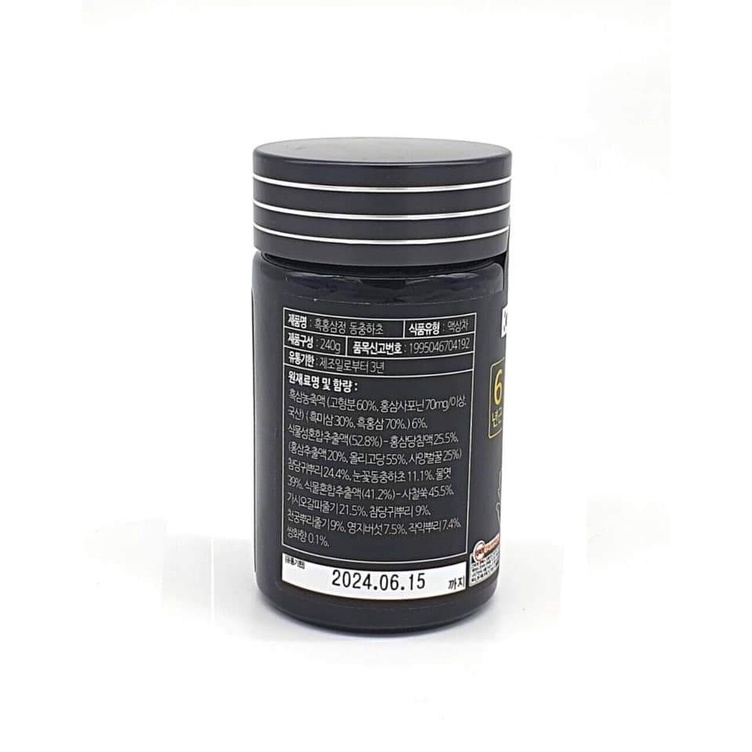 Cao Hắc Sâm Đông Trùng Hạ Thảo Hàn Quốc Hộp 4 Lọ * 240g Korean Black Ginseng & Silkworm Mushroom Sap, - hoanggamkorea