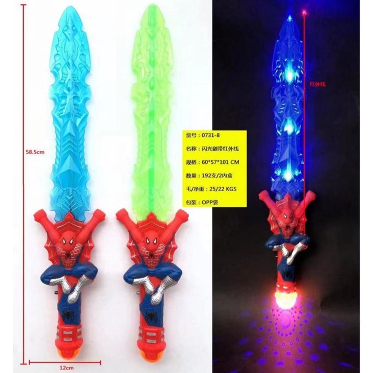 Kiếm nhựa siêu nhân phát sáng có nhạc