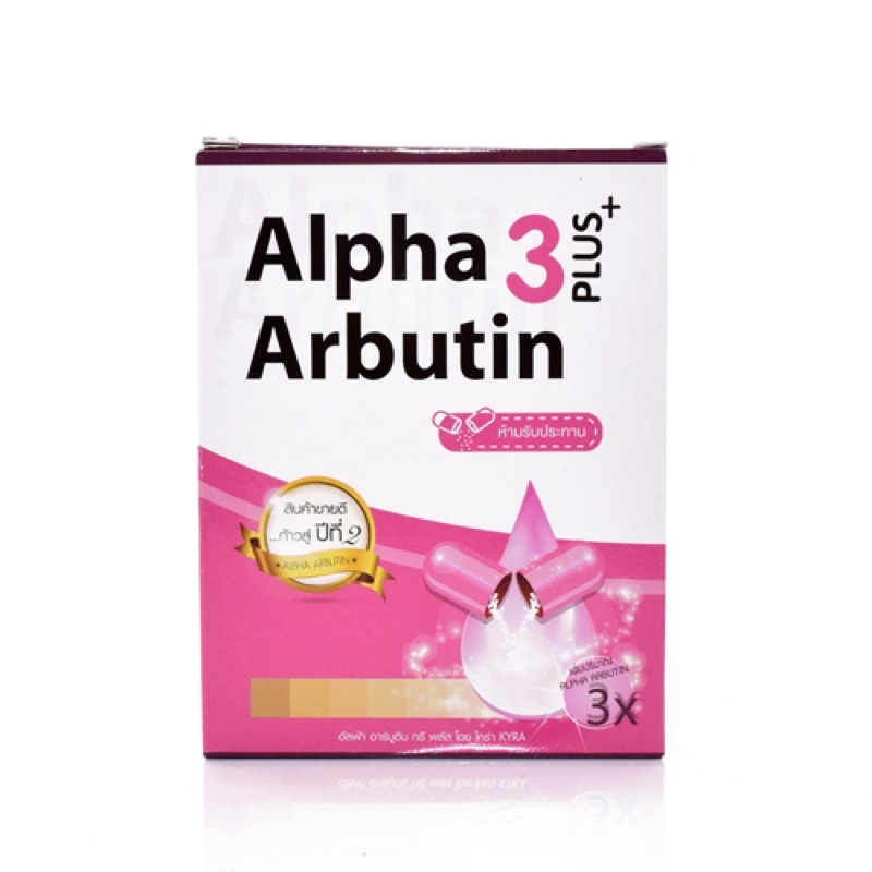 💊VIÊN KÍCH TRẮNG ALPHA ABUTIN