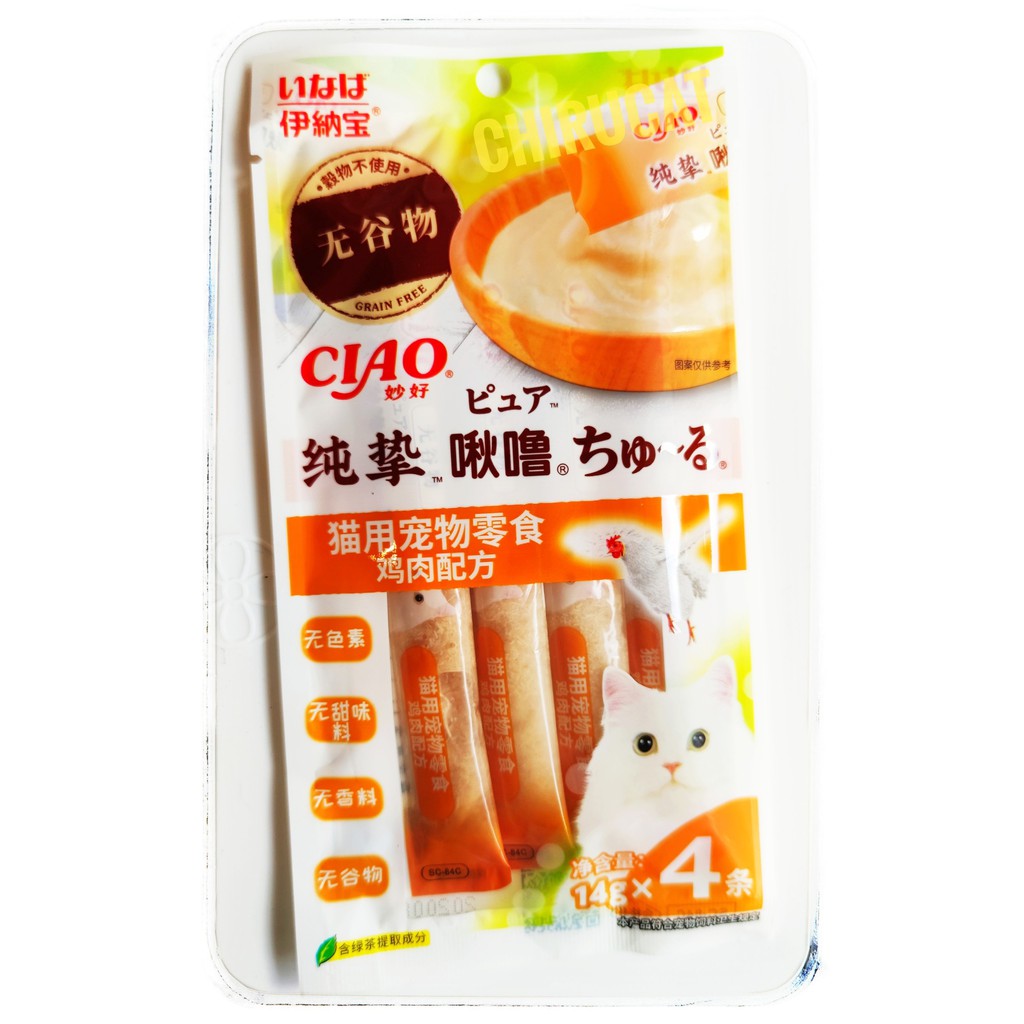 [Grain Free]Súp Thưởng Ciao Cao Cấp Gói 4 Thanh Không Chất Tạo Màu,Hương Liệu,Gia Vị