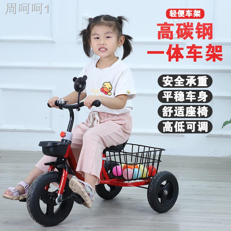 ✥Xe đạp trẻ em chống lật xe ba bánh có giỏ đựng xô 3-6 tuổi Xe đẩy trẻ em xe đồ chơi trẻ em