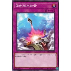 Thẻ bài Yugioh:  Compulsory Evacuation Device Common
