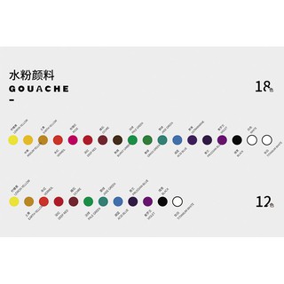 [ARBAT] Set gouache Miya dạng tuýp 12ml