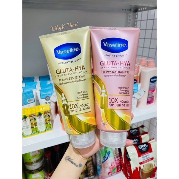 Sữa Dưỡng Thể Vaseline Healthy Bright Gluta HYA Serum 10X Thái Lan Chính Hãng