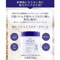 Kem dưỡng ẩm trắng da Hatomugi Moisturizing &amp; Conditioning The Milky Cream và Moisturing Gel 300g