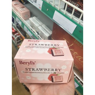 Beryl's Strawberry Chocolate - Socola Vị Dâu Tây