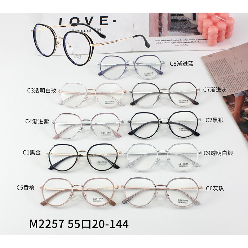 Mắt Kính Gọng Tròn Chống Ánh Sáng Xanh Jz2257 | BigBuy360 - bigbuy360.vn