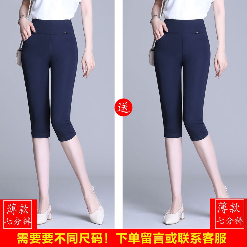 Quần Legging Lửng Lưng Cao Thời Trang Hè 20217 Cho Nữ