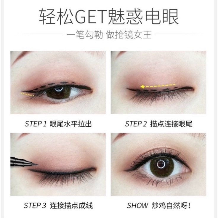 Bút kẻ mắt SUAKE dạng lỏng chống nước lâu trôi lên đến 24 giờ ILY