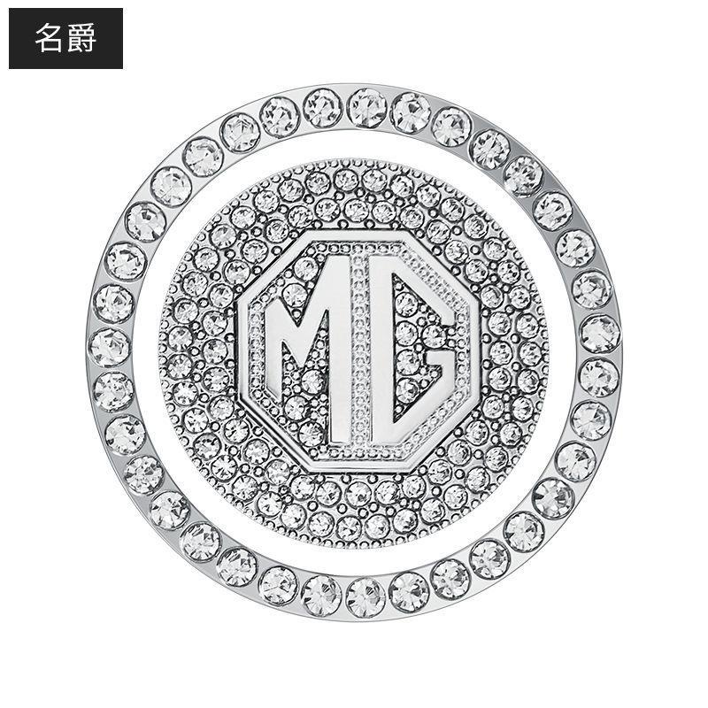 Vòng Trang Trí Nút Khởi Động Xe Hơi MG 6/ZS/HS/MG6 one-click