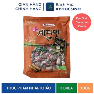 Kẹo quế cinnamon candy 300g Kphucsinh