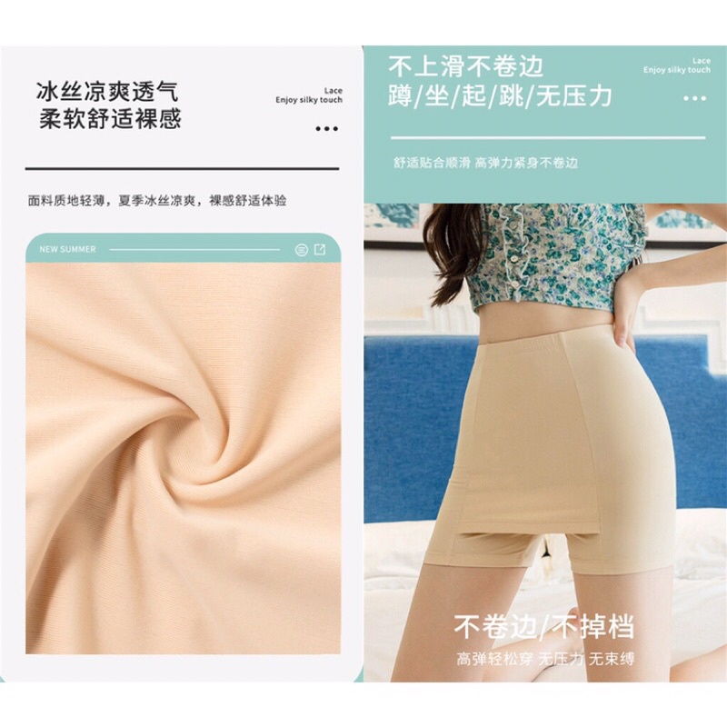 Quần mặc váy bảo hộ, quần mặc trong váy 2 lớp che vùng tam giác an toàn khắc phục mọi nhược điểm