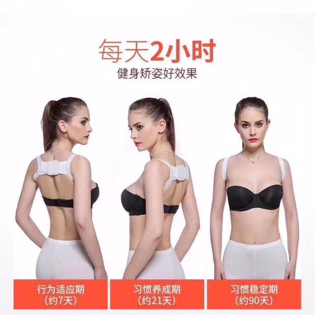 Combo 2 đai chống gù