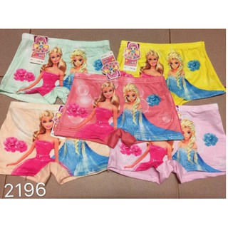 set 5 Chíp đùi Elisa cho bé yêu