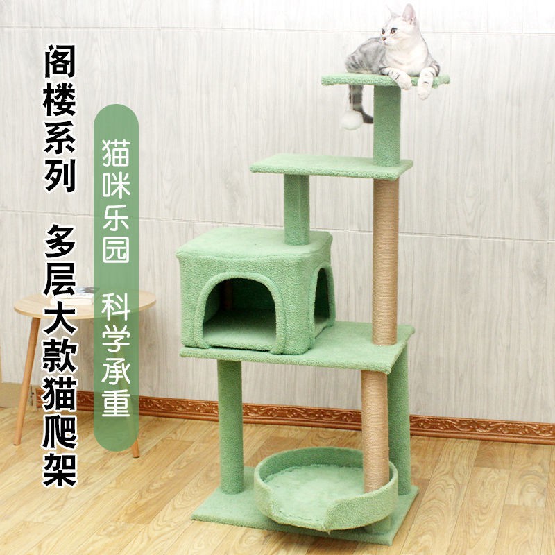 khung cho mèo leo núi ưu đãi đặc biệt dành cung cấp cào bảng đồ chơi lớn bài võng bán buôn