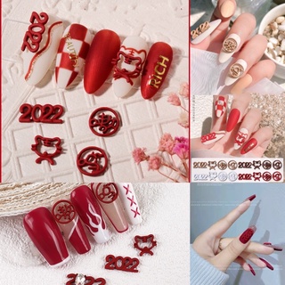 Charm số 2022 loại mới,charm hổ trang trí móng