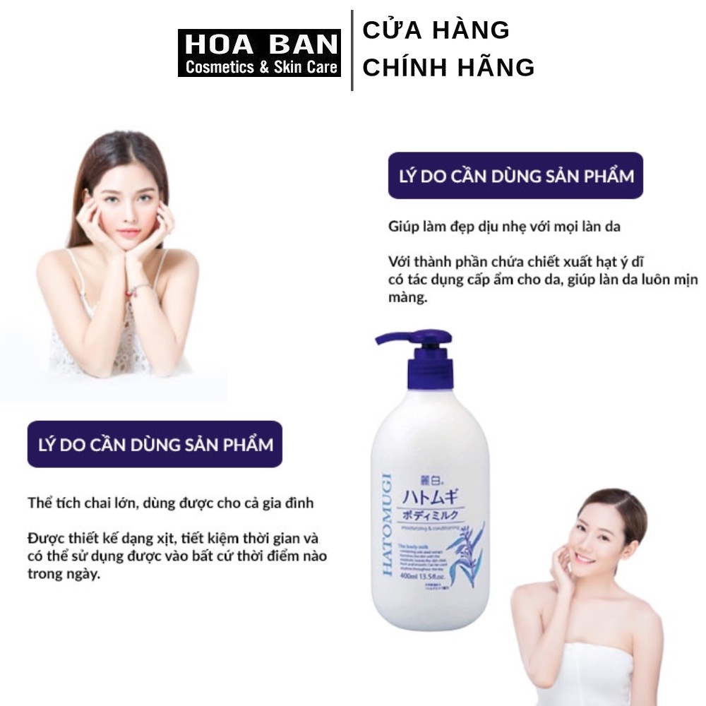 Dưỡng thể trắng da cấp ẩm Hatomugi Moisturizing body