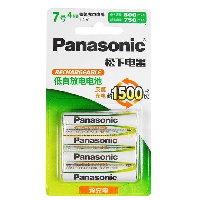 [HÀNG CHÍNH HÃNG] Pin sạc panasonic AAA/1.2v/800mAh(HHR-4MRC) 4viên/vĩ