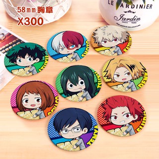 Huy hiệu hình nhân vật Boku no Hero Academia / My Hero Academia Set 8