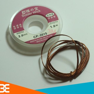 Dây hút thiếc cp-2015