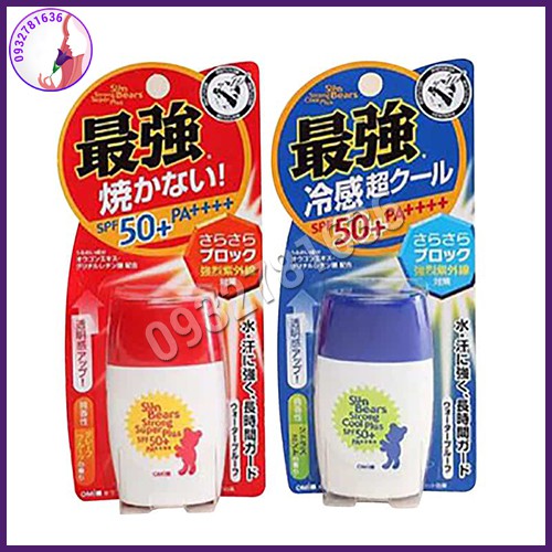 Kem chống nắng Omi SPF50+ PA+++ bảo vệ da khỏi ánh nắng 28ml Nhật Bản