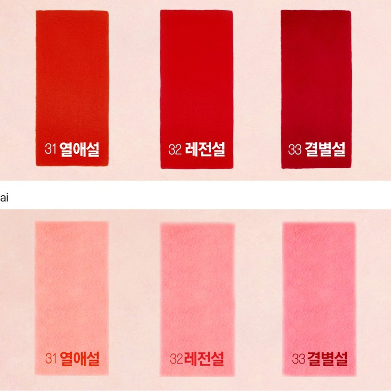 Son Kem Lỳ Bbia Last Velvet Lip Tint Ver 7