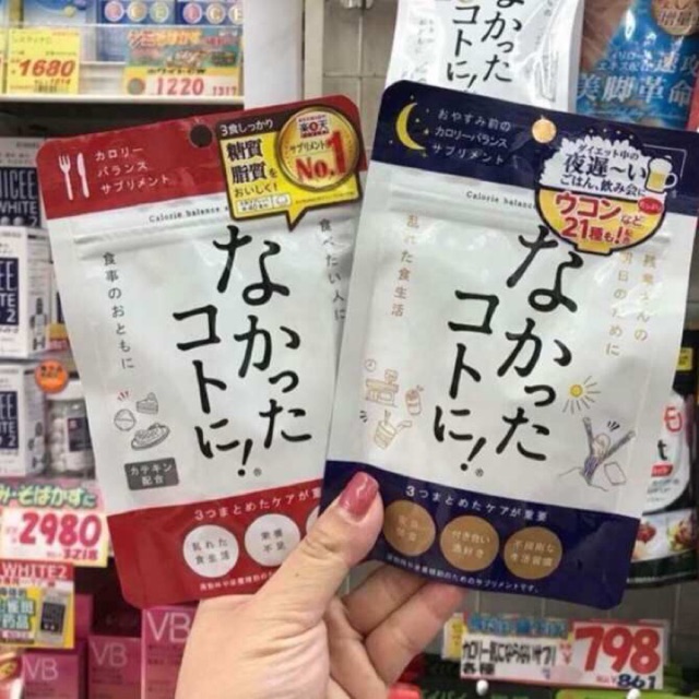 viên uống giảm cân enzyme Nhật bản