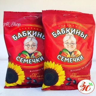 Hạt hướng dương đen Bà Già túi 100g date T12/20  Nga