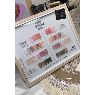 Sơn verygood nail thạch 24 màu tặng bảng màu