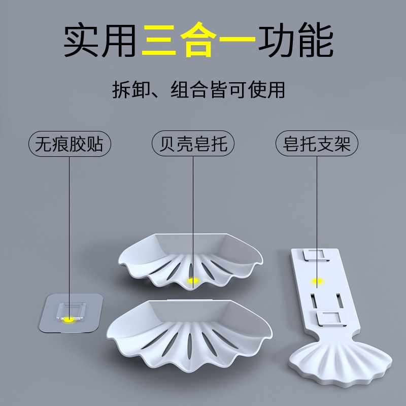 Giá Đỡ Xà Phòng Gắn Tường Thiết Kế Hai Ngăn Tiện Dụng Cho Phòng Tắm