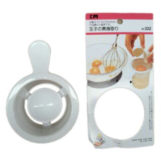 Dụng Cụ Tách Lòng Đỏ Trứng KM-322 Hàng Nhật