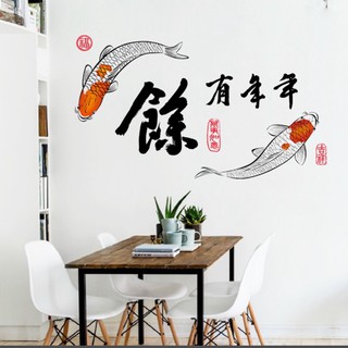 DECAL DÁN TƯỜNG CÁ CHÉP ĐỎ NGỤ Ý MỖi NĂM DƯ DÃ TIỀN TÀI