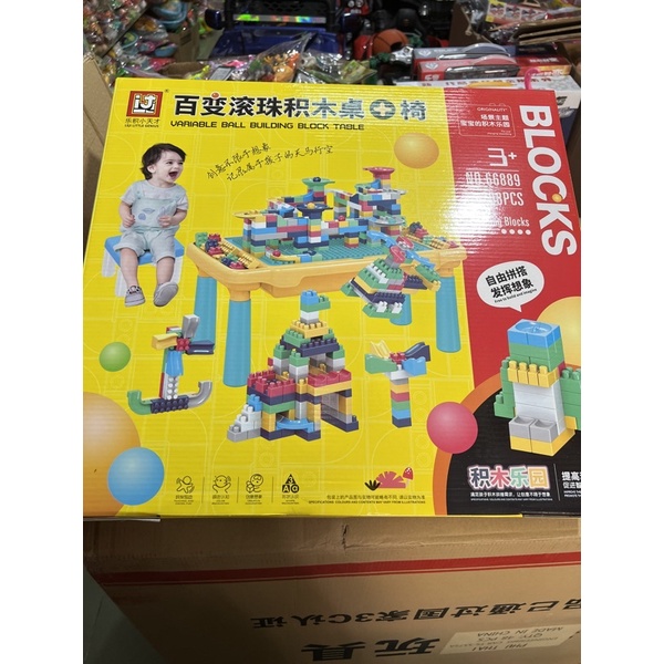 Bộ bàn ghế lego cho bé xếp hình có bi trượt loại lớn