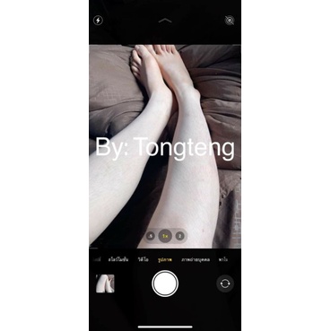 🧴🌸Kem dưỡng da by🌸 :white skin cream🌟