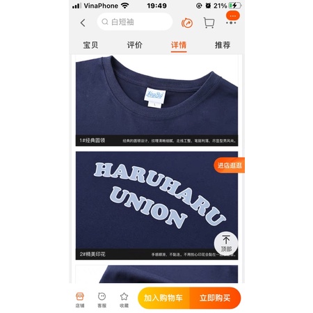 Áo phông nelly heybig sale (có sẵn) haruharu union 19