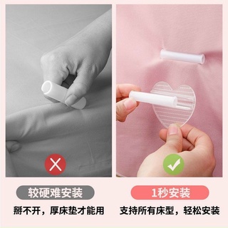 VT6 Set 6 bộ định hình ga giường