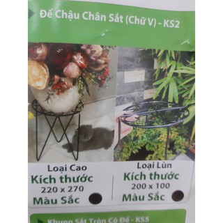 Chân sắt kê chậu cây kiểng size 220X270 .