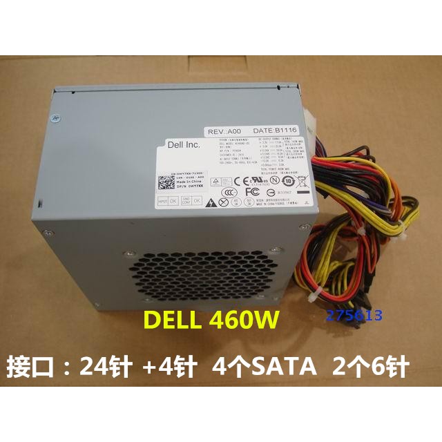 Nguồn Cấp Điện 460w 9010mt Cho Dell Xps 8300 8500 8700 460w Pc90