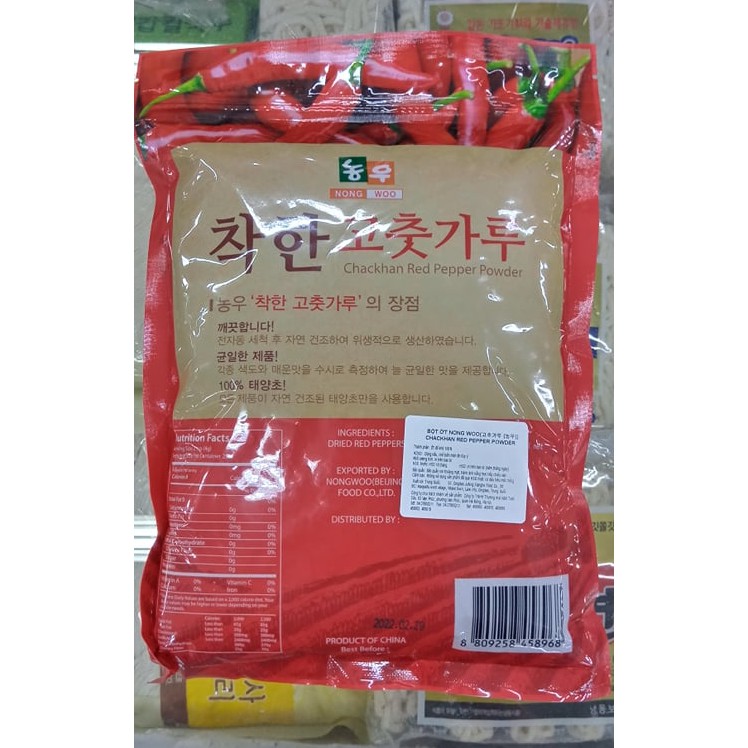 Ớt bột làm kim chi chakhan 500g - 착한 고줏가루