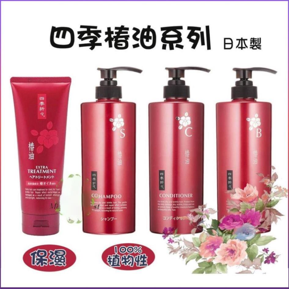 Combo dầu gội + xả Kumano Tsubaki 600ml chiết xuất dầu hoa trà Tsubaki hết khô xơ do hóa chất