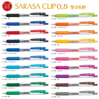 BÚT BI GEL ZEBRA SARASA CLIP 0.5MM
