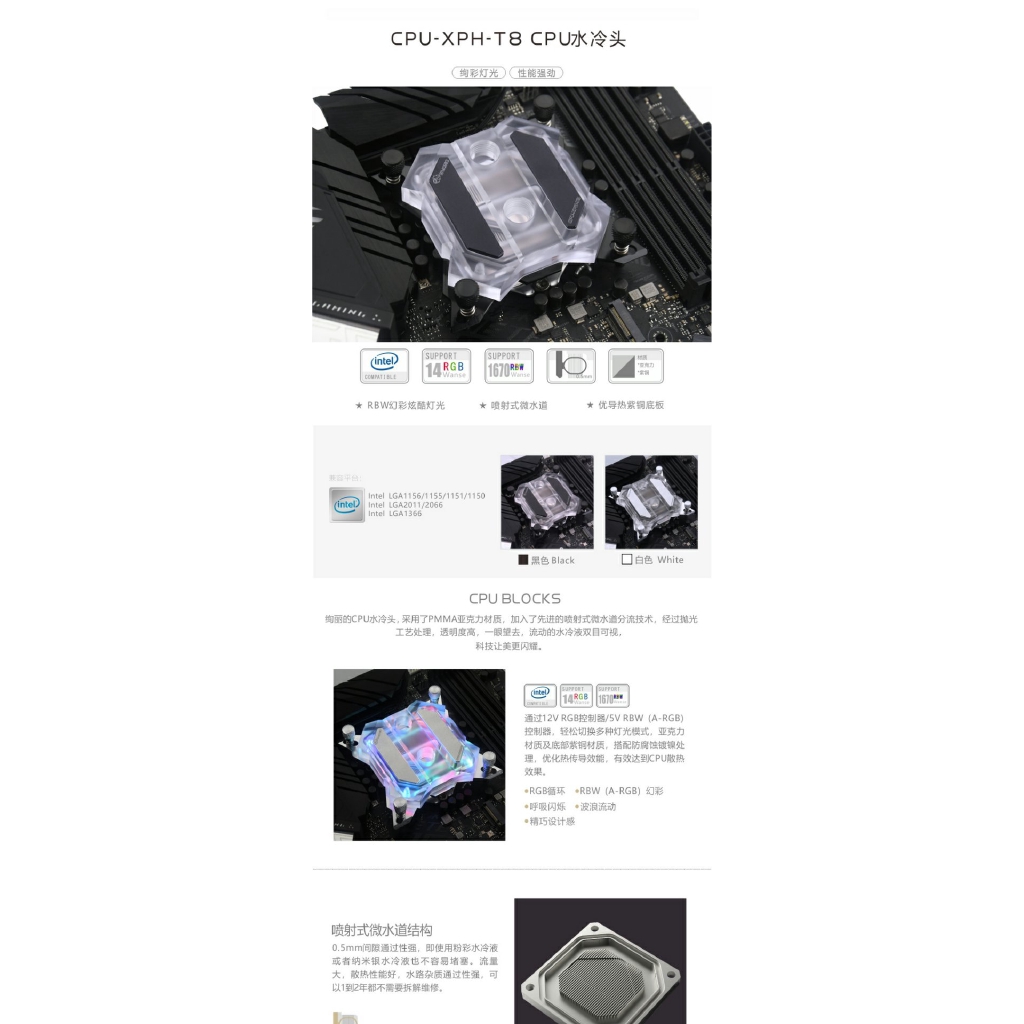 Bộ Thiết Bị Làm Mát Cpu Bykski Cpu-ph-t 8 | BigBuy360 - bigbuy360.vn
