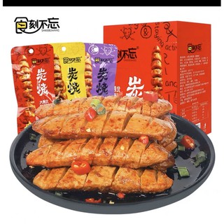 THỊT NƯỚNG QUE BBQ - THỊT CHAY CAY ✔️ hót hít xứ trung