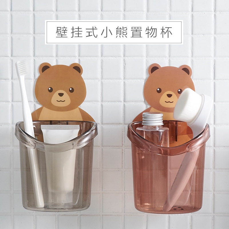 Cốc gấu dán tường đựng bàn chải đánh răng có lỗ thoát nước MIROHOME