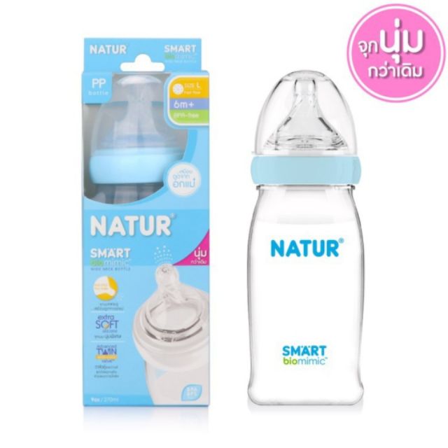 Bính sữa Natur SMART Biomimic 150ml 270ml