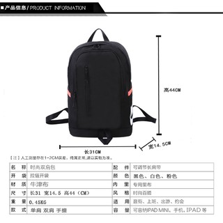 Balo Nike Balo thời trang